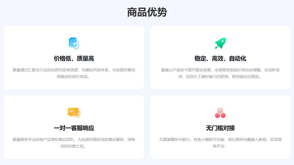深度解析：2024年如何成为一名正规的京东e卡批发代理商？揭秘虚拟会员卡券批发平台的赚钱之道