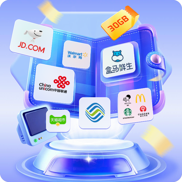 京东e卡批发渠道与虚拟卡批发：揭秘数字权益平台充值的高利润模式