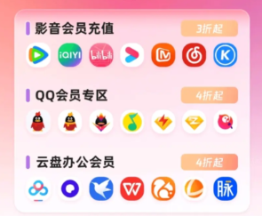 视频会员代理个人创业者操作流程