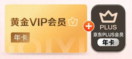 视频会员代理货源选择策略
